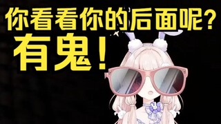 露早你看看你的后面呢？有鬼！又把露早吓哭了！