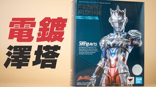 【UNBOX】This paint is amazing! Soul Exhibition 2021 Limited Plating Ultraman Zeta