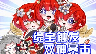 【星铁小日常】星际鬼火少年：诱拐三萝莉竟触发赛诺+可莉双形态觉醒！
