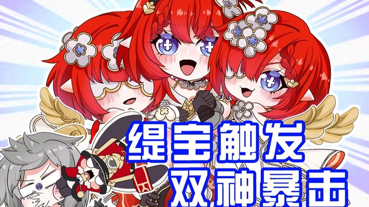 【星铁小日常】星际鬼火少年：诱拐三萝莉竟触发赛诺+可莉双形态觉醒！
