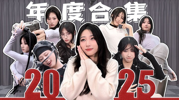 Shapeshifting Little Fish! A 2025 Schizo Chronicle!