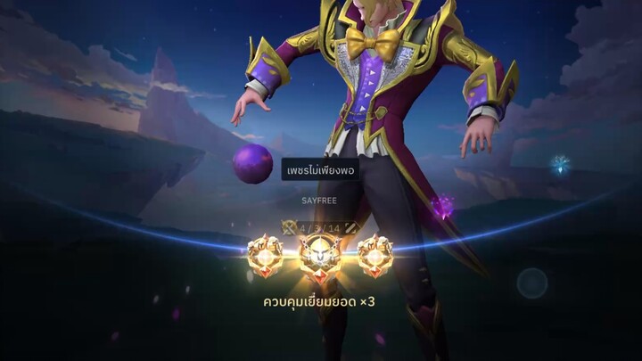 ตีๆ