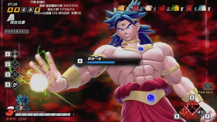 七龙珠 破界斗士 爽玩！新屠夫 布罗利 旧版！