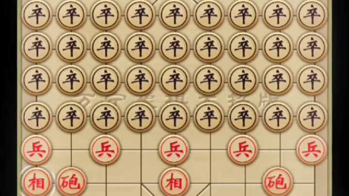 Phiên bản tuyệt chiêu cờ tướng Vạn Ninh – Cờ này càng chơi càng kỳ lạ sao?