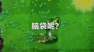 Xạ thủ "đường phát triển" thất bại trong việc phát triển