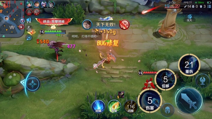 Marco: Ada apa nih? Dua jurus utama bisa terbang setengah peta?!