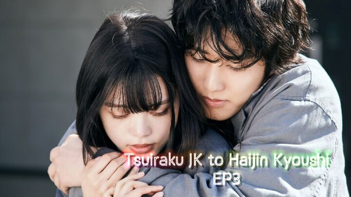 Tsuiraku JK to Haijin Kyoushi EP3 ซับไทย