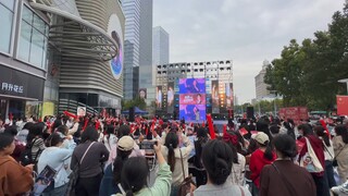 河南的，感觉像是开起了演唱会，哈哈哈，肖战生日快乐！