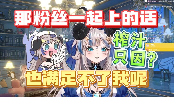 Máy ép trái cây ư? Ngay cả quạt cũng không làm tôi hài lòng! Đây có thể là giới hạn trên của A B, nh