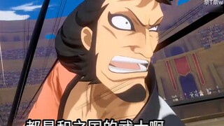 Another great knife-playing character! Kinemon, King Kin is really fun! [One Piece Passionate Route]