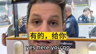 当海关问你问题时你该如何作答？最常见的对话内容