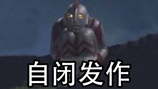 《掘地求生#02》被这个游戏逼的想开外挂！？我又自闭了！