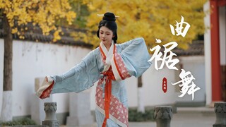 "Vũ khúc của Khúc cư" / Phía Nam có một cây đại thụ, ta không ngừng nghĩ về nó. Triều Hán có một cô 