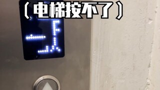 只有我一直不知道扔垃圾还有这种风险吗？