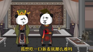 历史上的帝王都有哪些奇葩死法