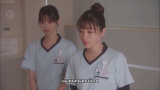 นางฟ้าเภสัชกร Ep2