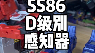 传说中的庸医，大哥职业杀手。也是汽车人中的科学家，他就是感知器