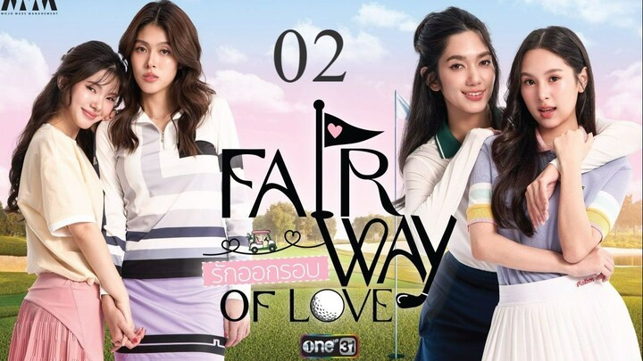 (ENG SUB) Fairway of Love 2026 Episode 2