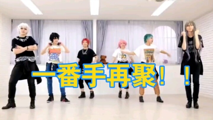 【催眠麦克风DRB】太阳系一番手再聚！快来看貌美你推~