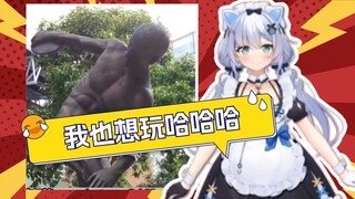 大白猫看瓶子逆天切片掷铁饼者【艾尔莎_Channel﻿】