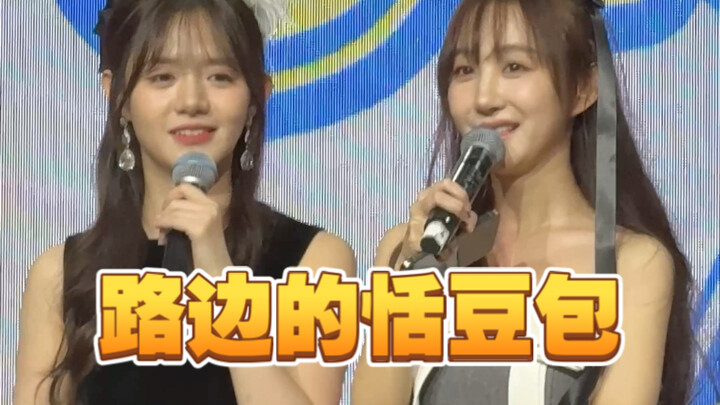 [Zhang Yi & Jiang Shan] Jiang Shan: Did you hear that, Tian Dounbao by the roadside? Li Zi: My fans 