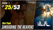 【Zhe Tian】 Season 1 EP 25 - Shrouding The Heavens | 1080P