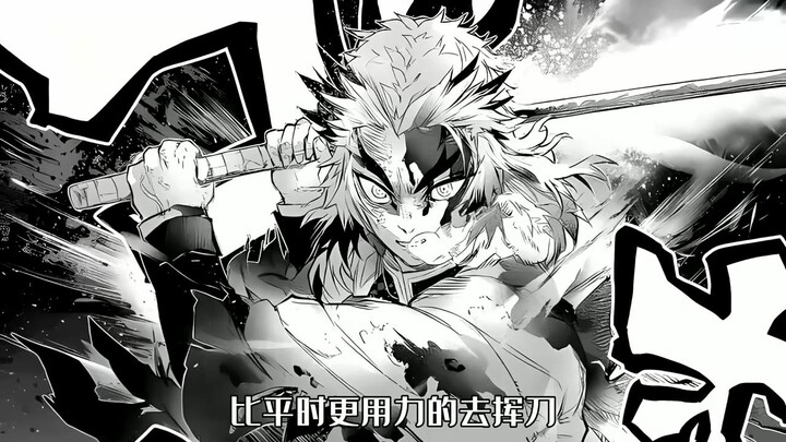 ทุกคนรู้สึกเสียดายต่อการล่มสลายของอดีตเสาเพลิง แต่ไม่มีใครหัวเราะเยาะในความแข็งแกร่งของเขา! “ดาบพิฆา