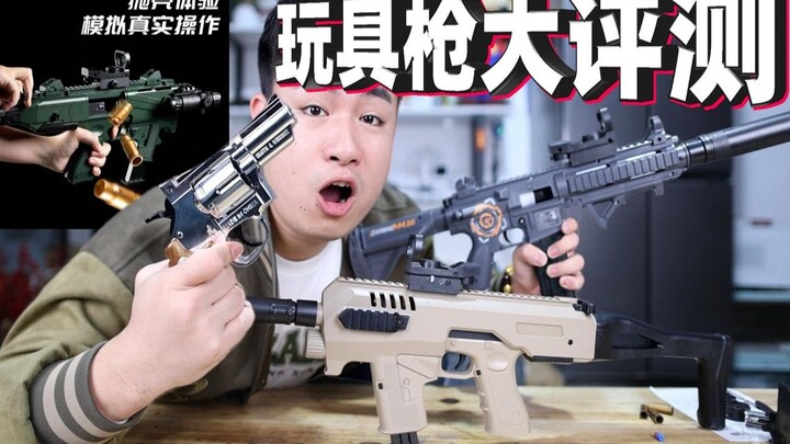 Đánh giá khẩu súng lục 196 nhân dân tệ trên Pinduoduo, được quảng cáo là mang lại trải nghiệm nhả vỏ