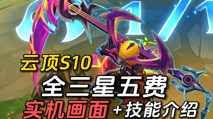 [Class Talk] I’m Not That Familiar with the Big-Headed San Dian Jin!