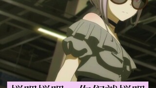 【Ave mujica】奸臣已经自己跳出来了!!!!!