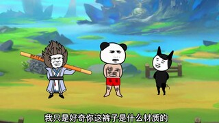 《神王的日常生活170》刀爷修为进入天道境