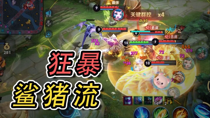 Teach you how to beat the pig farming flow in two minutes, no operation required, you will be able t