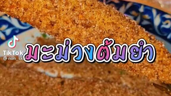 chảy nước miếng liền 😋