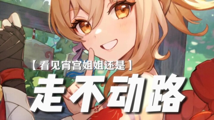 ——Are there really girls like Xiao Gong in real life?