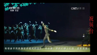 “蜜蜂为采蜜” “梁山伯为祝英台” “你们为什么”“为了新中国”
