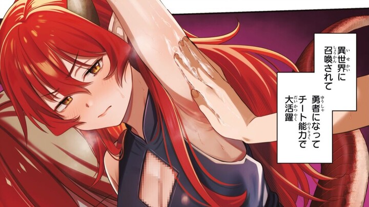 摸一次加20%好感度！？魔王女干部全部攻略！