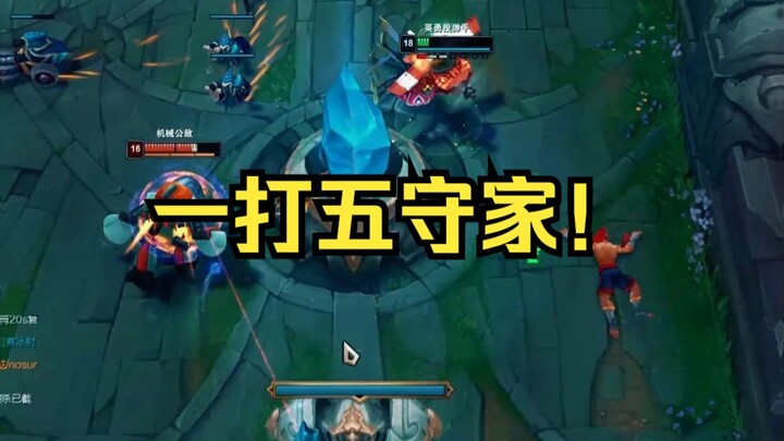 เมื่อกระแสเป็นใจก็พูดจาอ่อนน้อม แต่เมื่อต้านกระแสก็จัดหนัก!