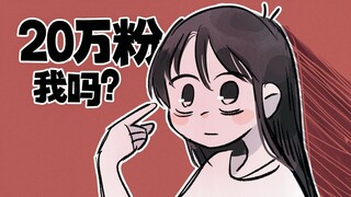 20万粉读评论，但评论都是我编的【止痛寺】