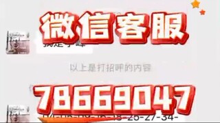 同步记录+官方微信７８６６９０４７-无感远程实时同屏