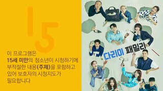 iron family eps 4