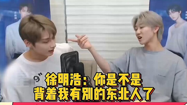 Xu Minghao & Wen Junhui—come on, how could we not ship Junba? It just wouldn’t make sense!