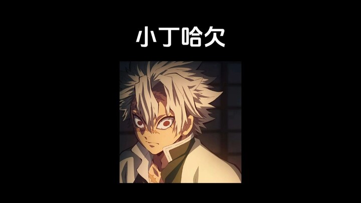 Xiao Ding menguap [makna sebenarnya]; tengah malam, Shimmei mengabaikan penolakan Yi-yong.
