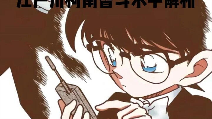 A 8-Minute Overview of Detective Conan’s Genius in Wits