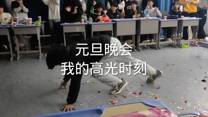 ثلاث سنوات من الصقل والتجريب، كل ذلك من أجل هذه اللحظة.