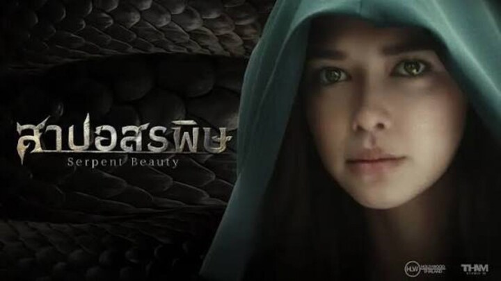 【 HD 】ดูหนัง Serp ent Bea uty ( ๒๐๒๕ ) สาปอสรพิษ ( เต็มเรื่อง พากย์ดูหนัง ? ) HD【 bilibili HD 】