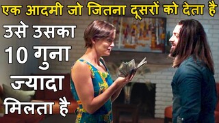 Ek Aadmi Jo Logo Ko Jitna Deta Hai Usko Uska 10 Guna vapas Milta hai | Review/Plot In Hindi & Urdu