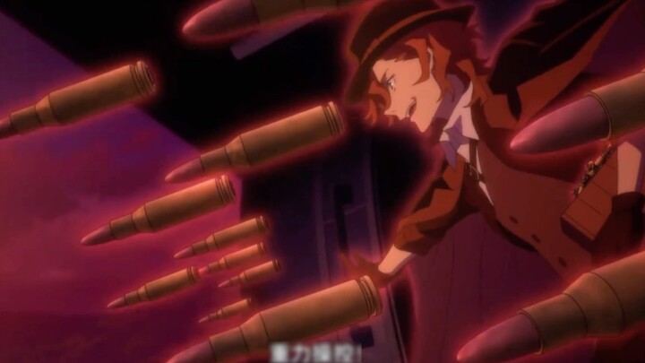 [Bungo Stray Dog] Aragami datang! Adegan penembakan peluru Chuya yang terkenal telah tiba~