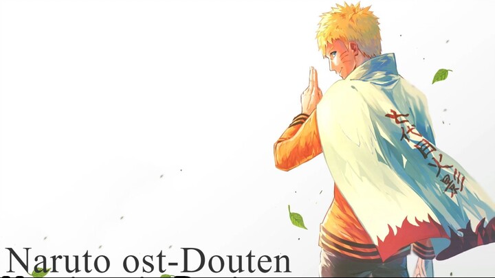 Naruto Ost-Douten