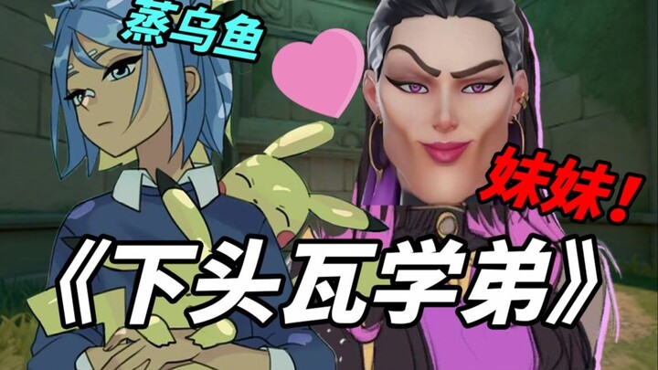 “น้องรุ่นน้องวะของพวกเรามันแตกต่างจากกลุ่มเกมอื่นจริงๆ” เซิร์ฟเวอร์จีนสุดพิเศษ