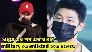 BTS' RM indirectly announced his mandatory military enlistment | RM drinking habit, beloved dog died